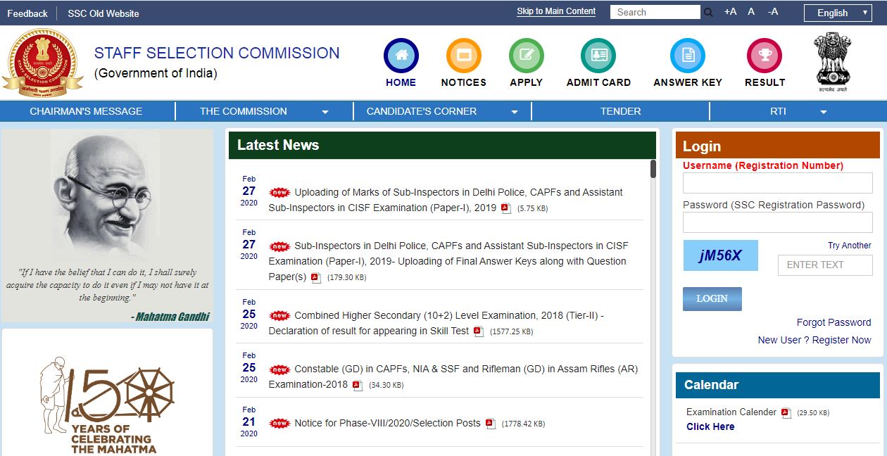 SSC MTS Tier 2 Result 2020