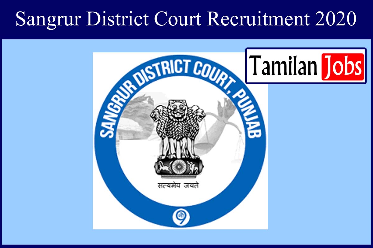 Sangrur District Court Recruitment 2020