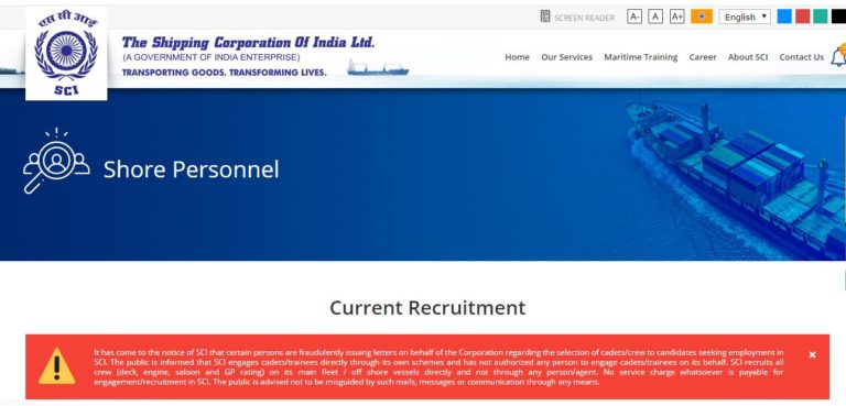 Shipping Corporation of India Admit Card 2020