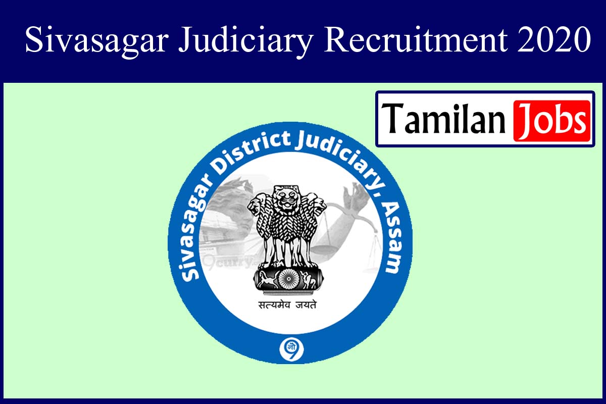Sivasagar Judiciary Recruitment 2020