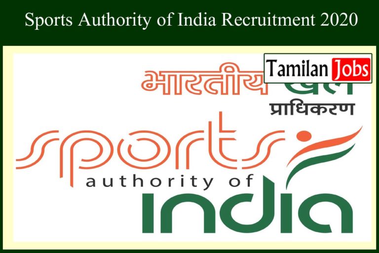 Sports Authority of India Recruitment 2020