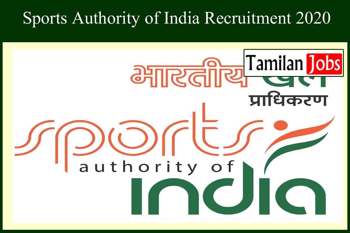 Sports Authority Of India Recruitment 2020