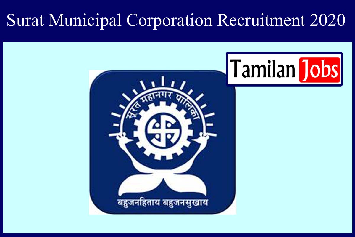 Surat Municipal Corporation Recruitment 2020