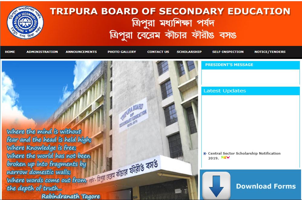 TBSE Madhyamik Admit Card 2020