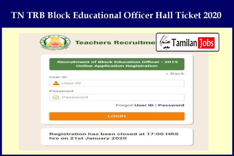 TN TRB Block Educational Officer Hall Ticket 2020