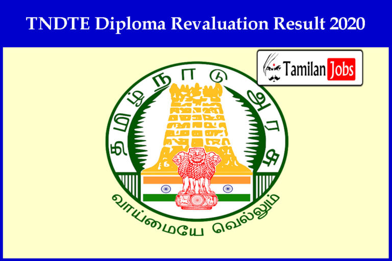 TNDTE Diploma Revaluation Result 2020
