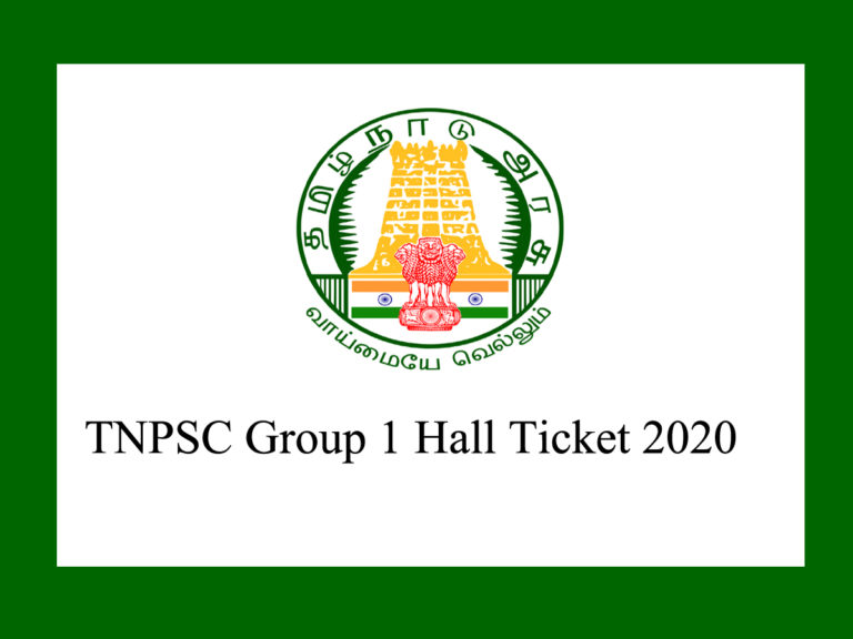 TNPSC Group 1 hall ticket 2020