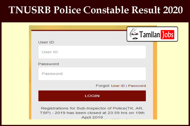TNUSRB Police Constable Result 2020