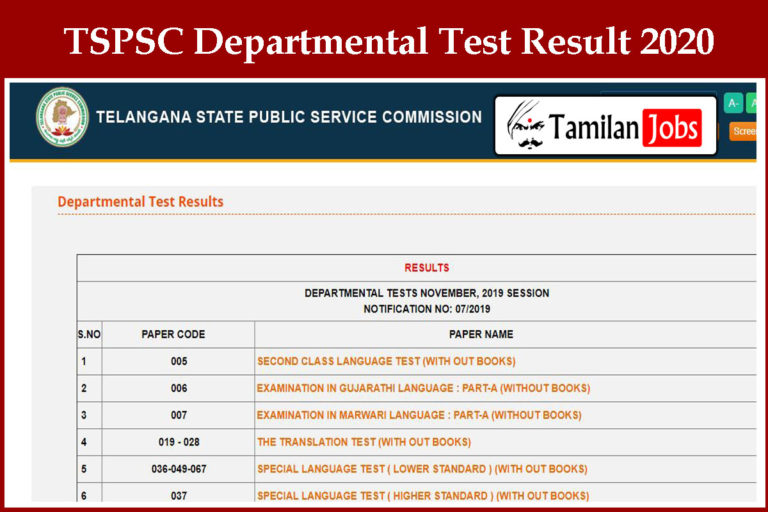 TSPSC Departmental Test Result 2020