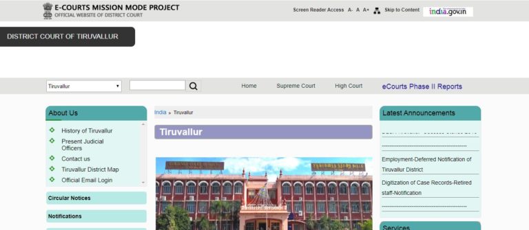 Tiruvallur District Court Office Assistant Admit Card 2020