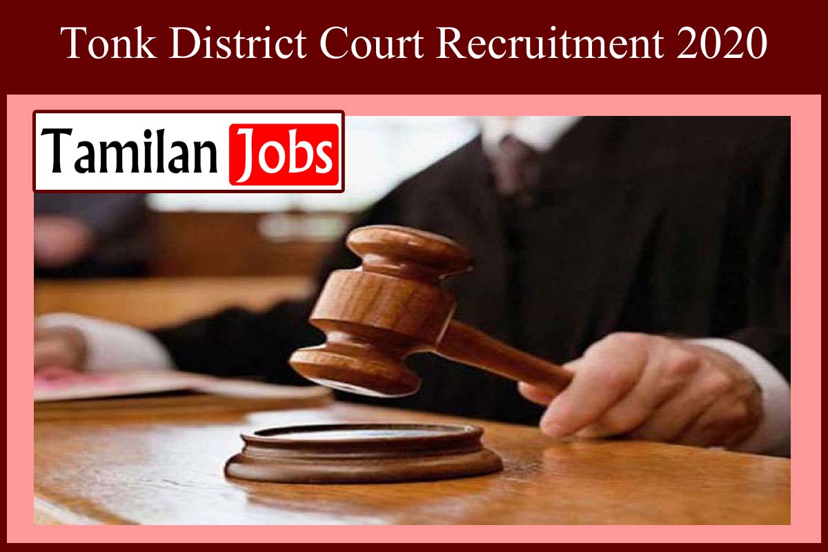 Tonk District Court Recruitment 2020