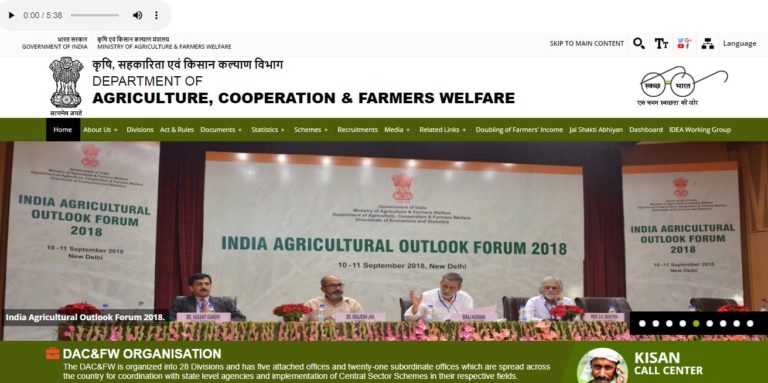Tripura Agriculture Department Admit Card 2020 