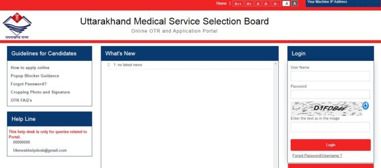UKMSSB Medical Officer Interview Admit Card 2020