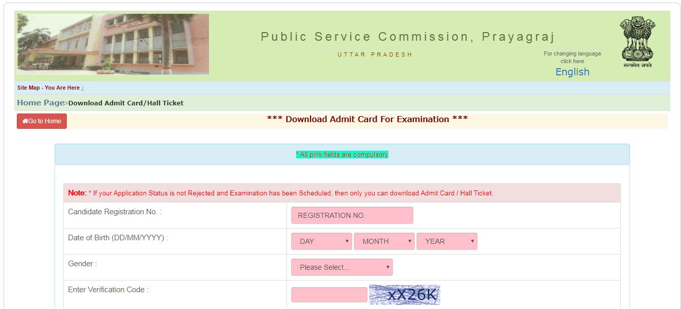 UPPSC APO Admit Card 2020