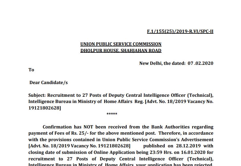 UPSC CBRT Exam Date 2020