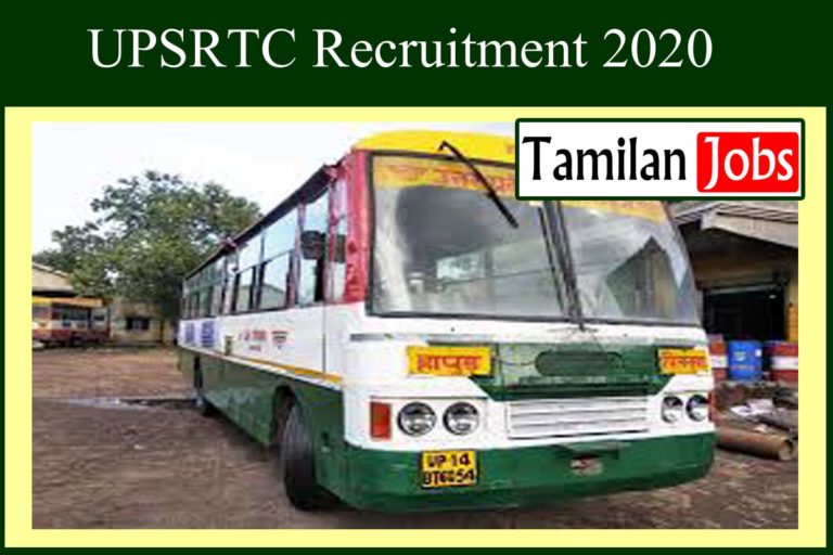 UPSRTC Recruitment 2020