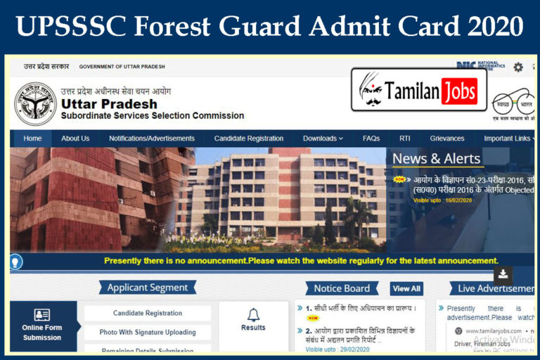 UPSSSC Forest Guard Admit Card 2020