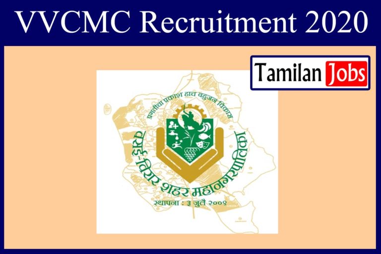 VVCMC Recruitment 2020