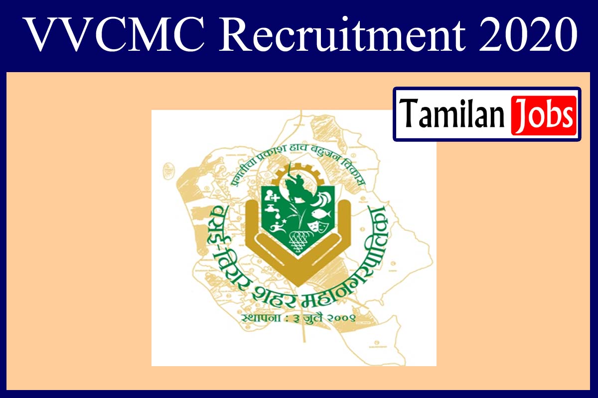 Vvcmc Recruitment 2020