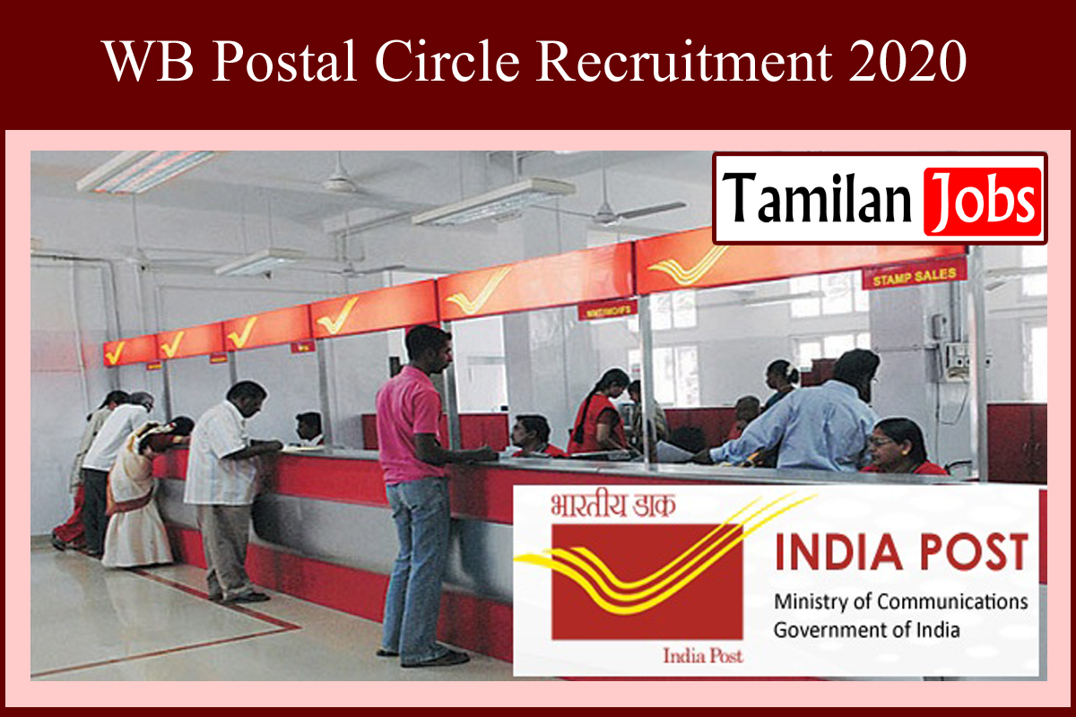 WB Postal Circle Recruitment 2020