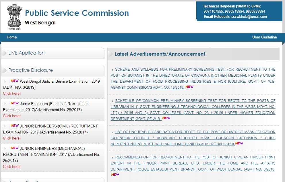 WBPSC Principal Admit Card 2020