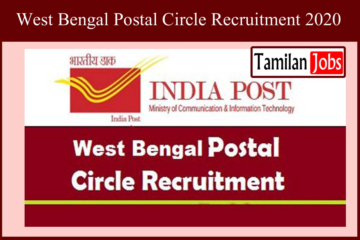 West Bengal Postal Circle Recruitment 2020