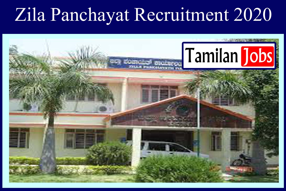 Zila Panchayat Recruitment 2020