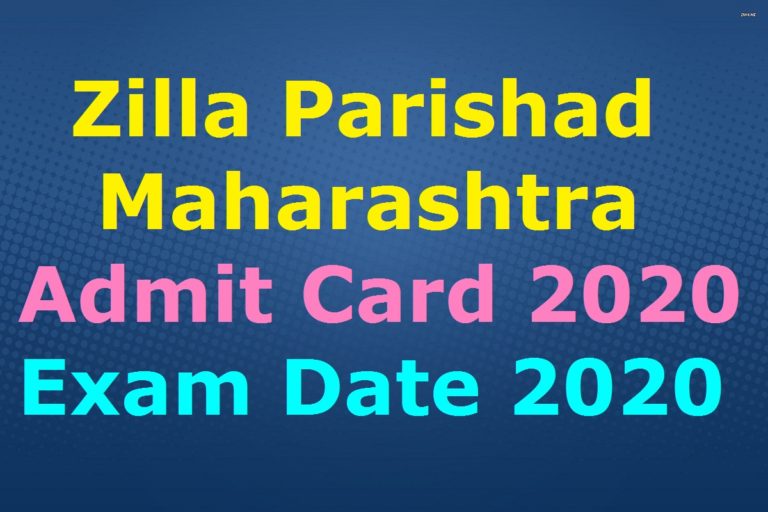 Zilla Parishad Maharashtra Admit Card 2020