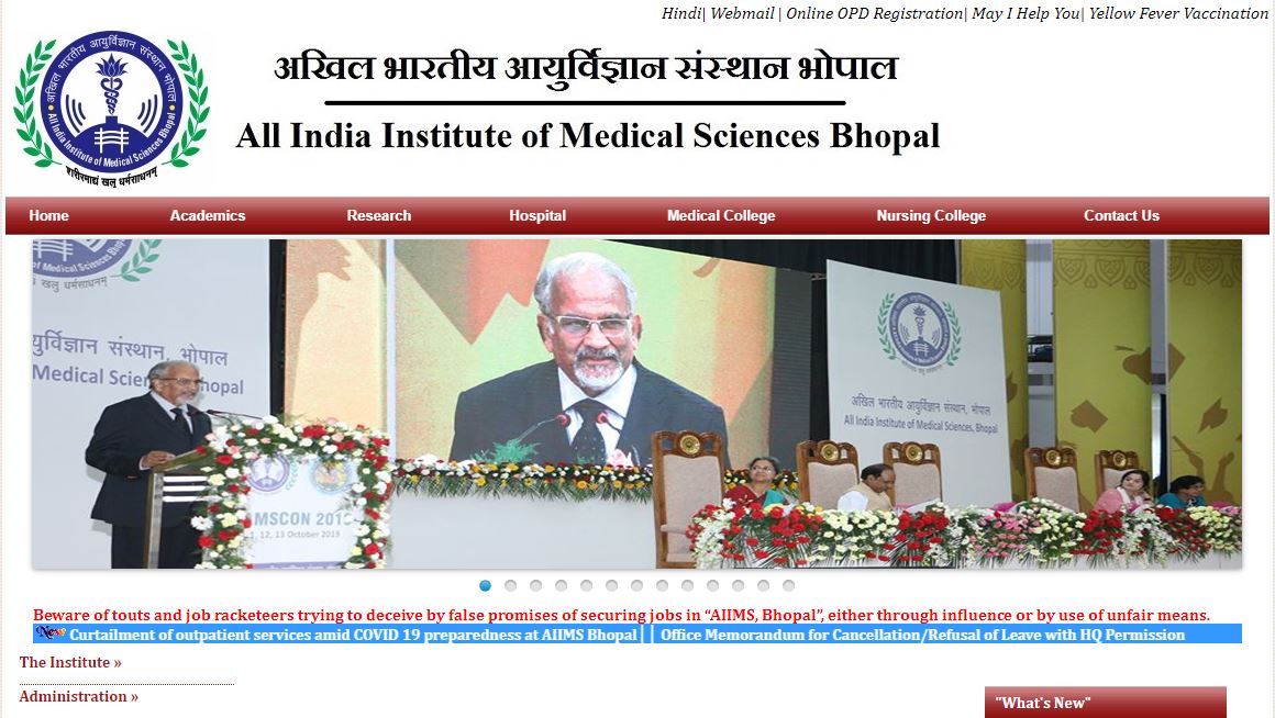 AIIMS Bhopal Non Faculty Admit Card 2020