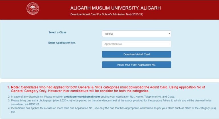 AMU School Admission Admit Card 2020