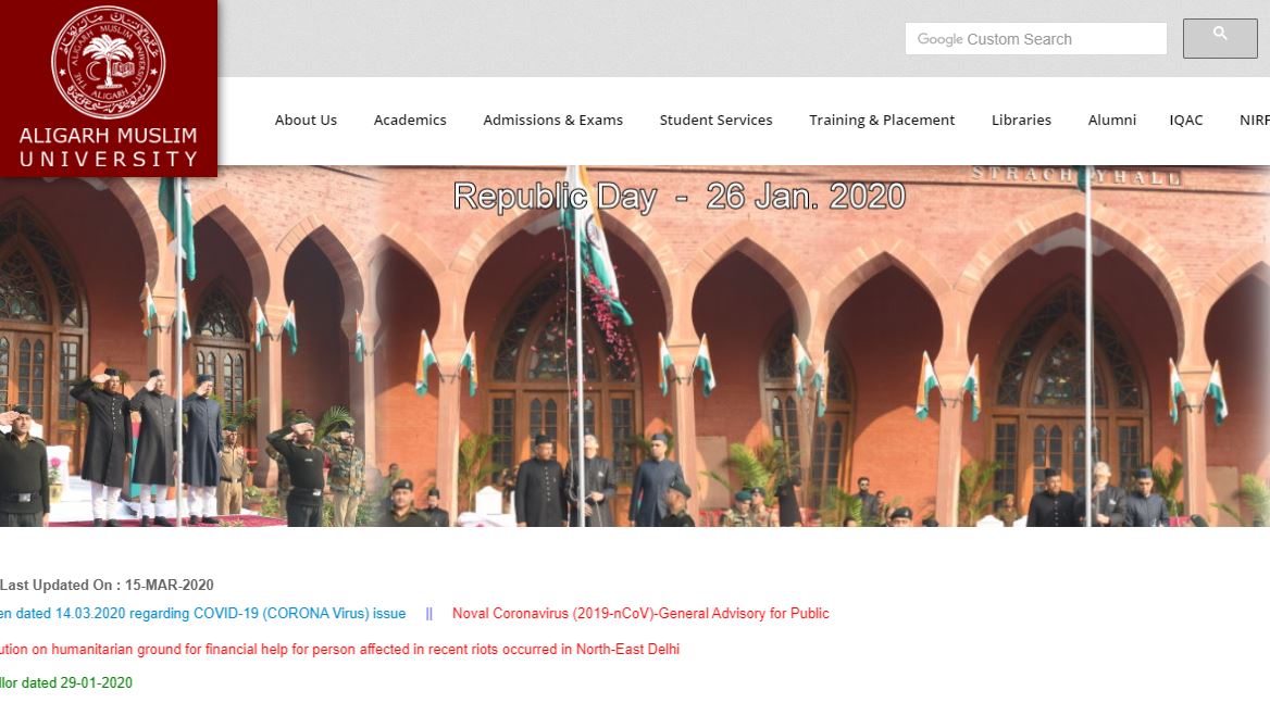 Amu School Admission Result 2020