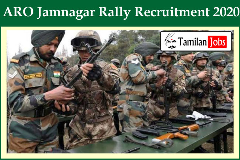 ARO Jamnagar Rally Recruitment 2020