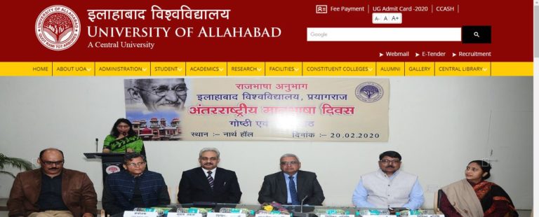 Allahabad University UGAT Admit Card 2020