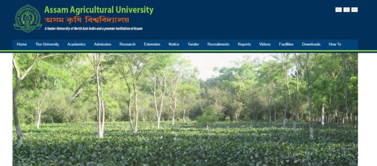 Assam Agricultural University (AAU) Result 2020