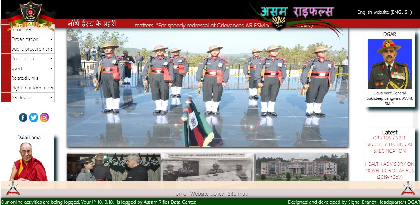 Assam Rifles Gd Admit Card 2020