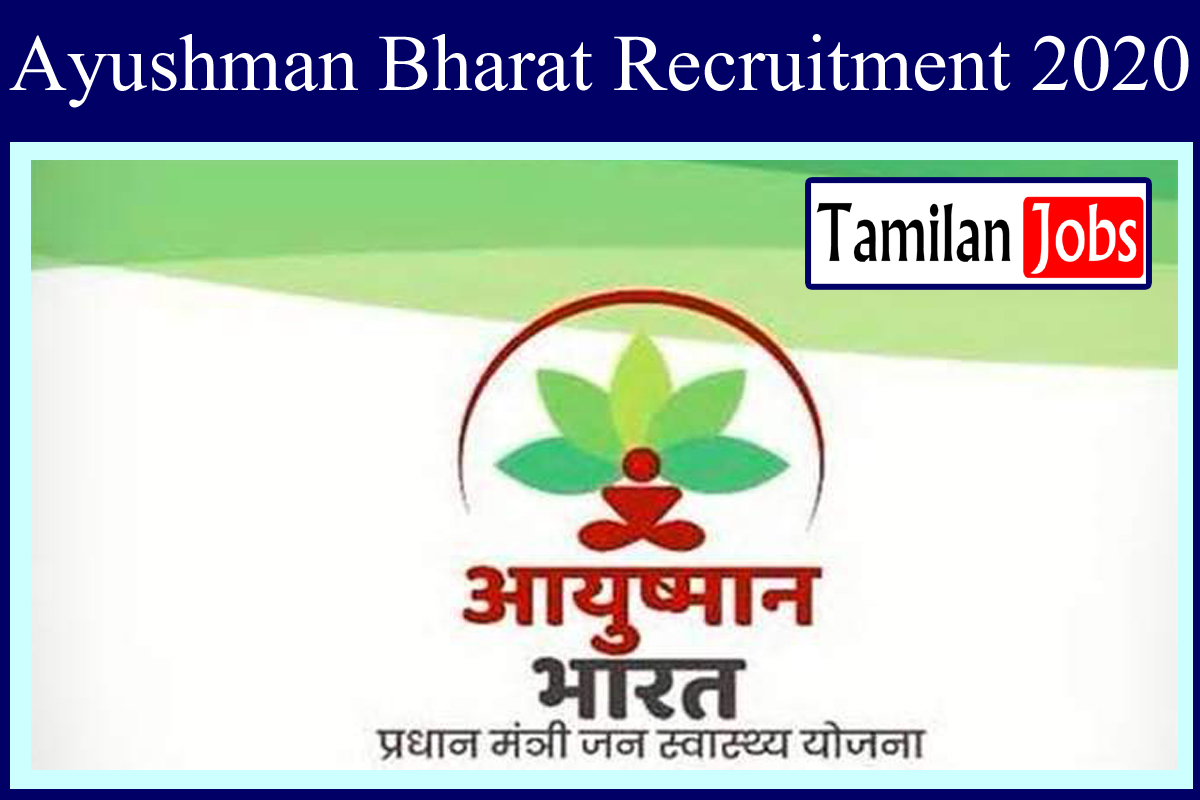 Ayushman Bharat Recruitment 2020