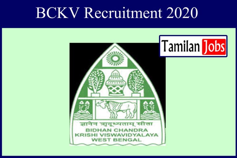BCKV Recruitment 2020