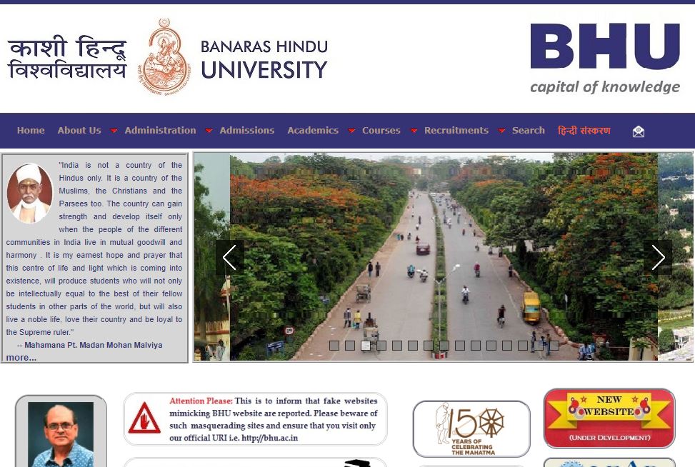 BHU PET Admit Card 2020