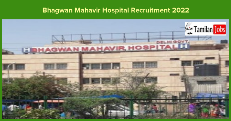 Bhagwan Mahavir Hospital Recruitment 2022