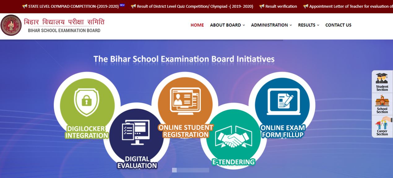 Bihar Board 10th Result 2020