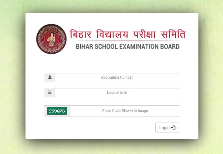 Bihar D.EL.ED Admit Card 2020