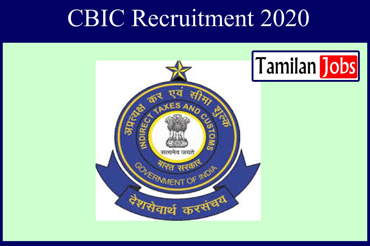 CBIC Recruitment 2020