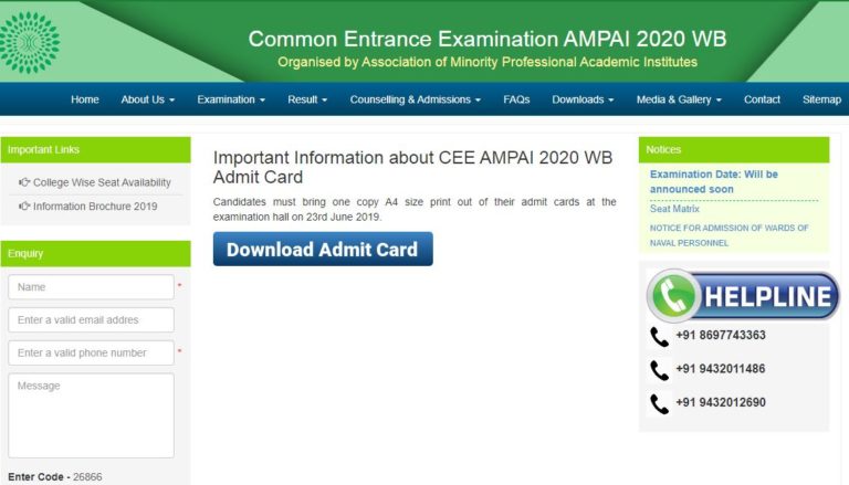 CEE AMPAI Admit Card 2020
