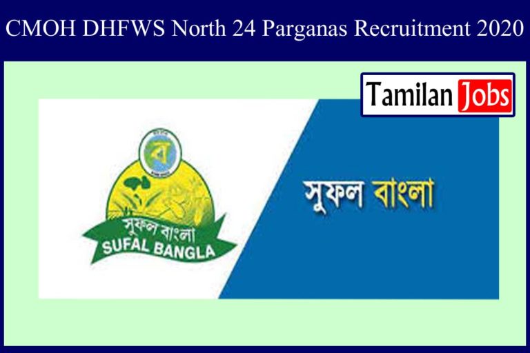 CMOH DHFWS North 24 Parganas Recruitment 2020
