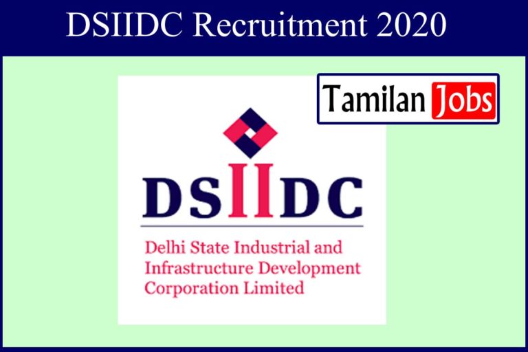 DSIIDC Recruitment 2020