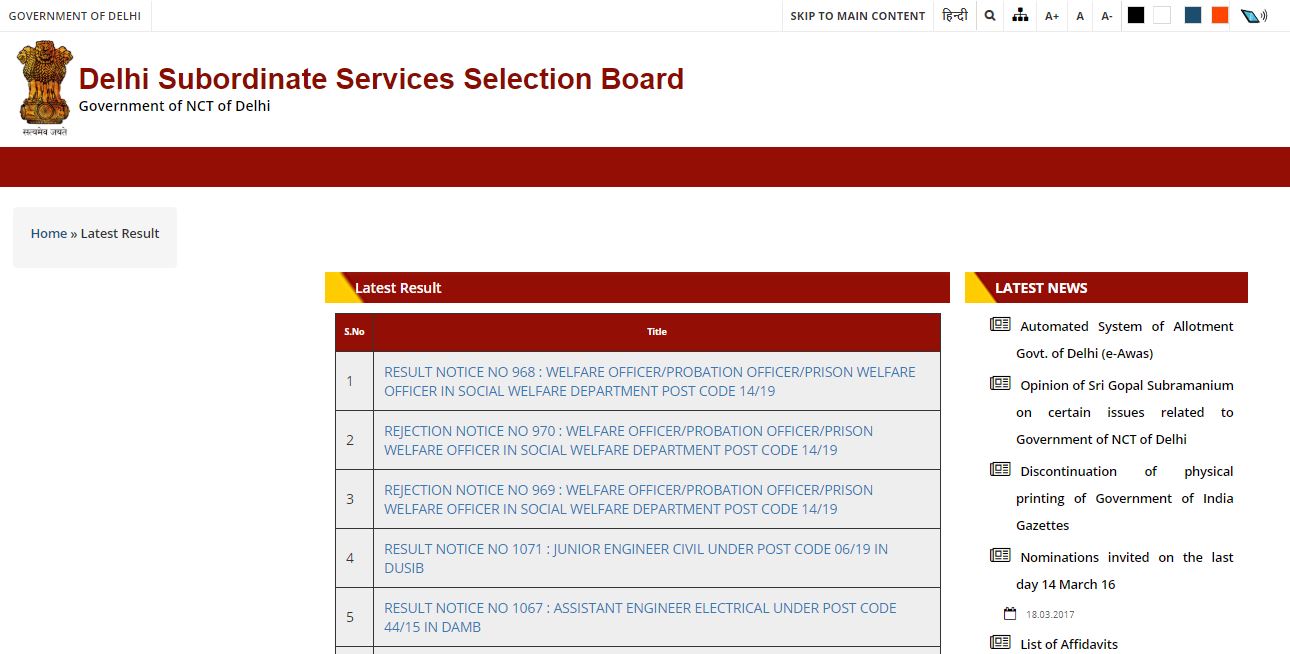 Dsssb Assistant Engineer Result 2020