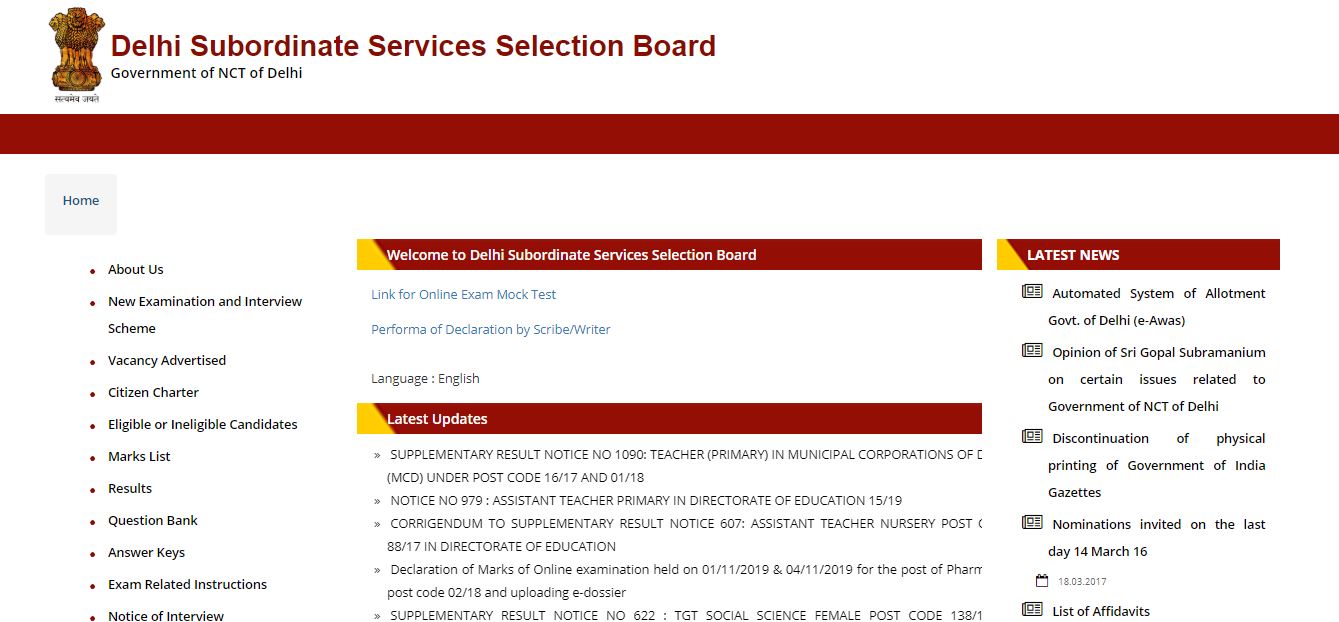 DSSSB PGT Admit Card 2020