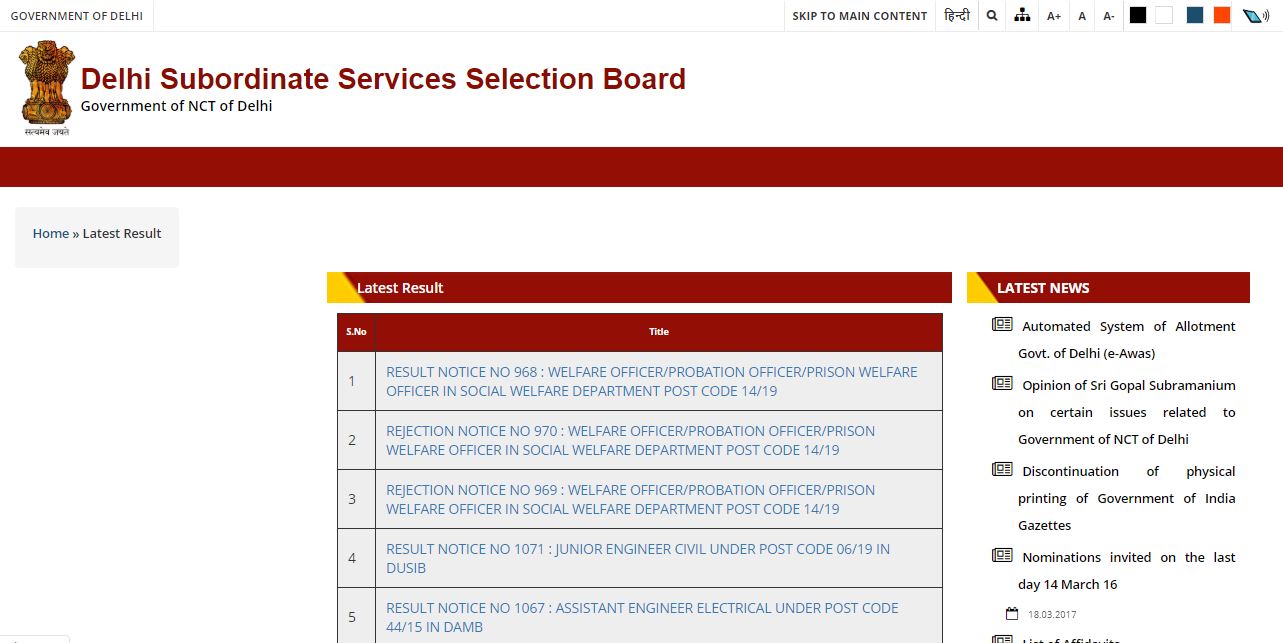 DSSSB Statistical Assistant Result 2020