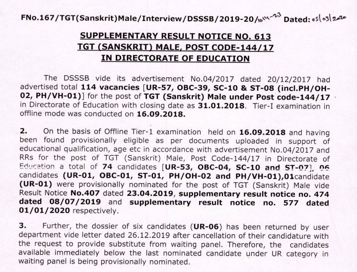 DSSSB TGT PGT Result 2020