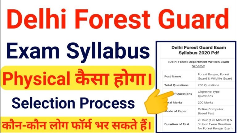 Delhi Forest Guard Syllabus 2020 PDF